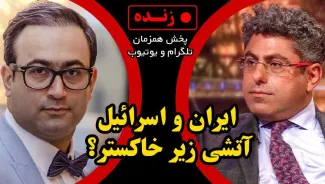 علم صالح