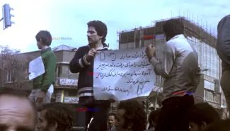 بهمن ۵۷