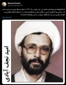 توییت مسعود کاظمی