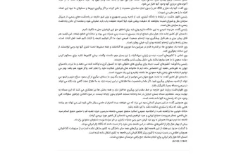 ابراهیم رئیسی