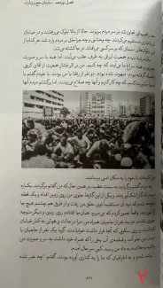 حج ۶۵