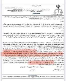 محمد قبادلو