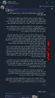 محسن برهانی