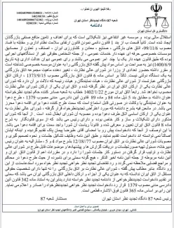 اتاق بازرگانی صنایع