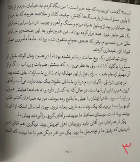 حج ۶۵