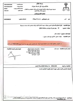 محمد قبادلو