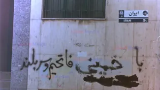 دیوارنویسی ۱۳۵۷