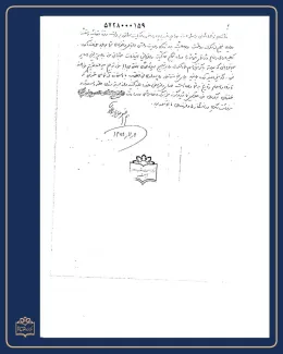 نامه علی‌اصغر حاج سیدجوادی