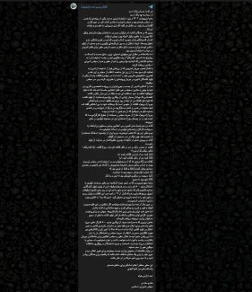 توضیحات آقای شیخ احد آزادی خواه نماینده ملایر در مجلس انقلابی را بخوانید