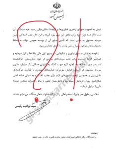  یادتان هست آقای #سپهر_خلجی رییس شورای اطلاع رسانی دولت وقائم مقام رییس دفتر رییس جمهور بدون توجه به ابعاد آن با چه هشتکی برداشت از صندوق توسعه ملی را توییت کرد؟ و من چه پاسخی به او دادم؟