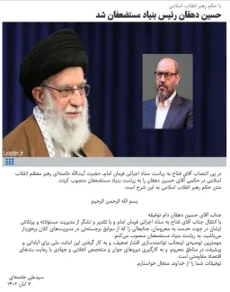 پرویز فتاح