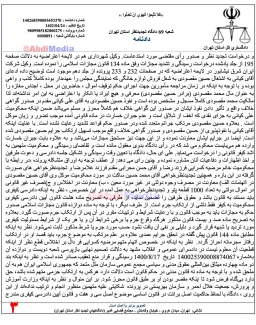 اختصاصی - حسین مقصودی شهردار اسبق 