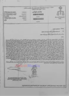 اسناد قسمت سوم و پایانی کشف فساد نجومی دیگر در درون قوه قضاییه