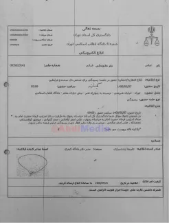 اسناد قسمت سوم و پایانی کشف فساد نجومی دیگر در درون قوه قضاییه