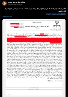 درود جناب باقی