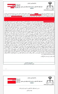 درود جناب باقی