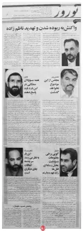 پیگیری ادعای ربایش محمد ناظم‌زاده از مریدان آیت‌الله منتظری