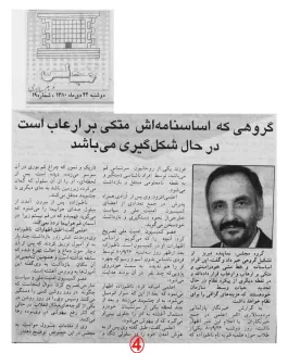 پیگیری ادعای ربایش محمد ناظم‌زاده از مریدان آیت‌الله منتظری