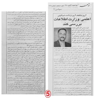 پیگیری ادعای ربایش محمد ناظم‌زاده از مریدان آیت‌الله منتظری