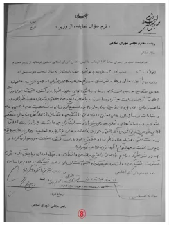 پیگیری ادعای ربایش محمد ناظم‌زاده از مریدان آیت‌الله منتظری