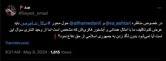  کاش شما هم یک بار از پشت صندلی قدرت میامدید اینطرف میز و با هم گفتگو میکردیم.
