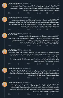  روایتی از ژیلا بنی یعقوب