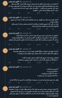  روایتی از ژیلا بنی یعقوب