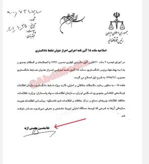 محسنی اژه‌ای یا اژیه