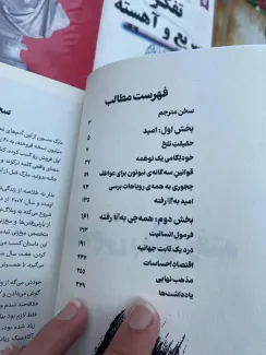  خبرگزاری قوه قضاییه: جولان کتاب‌های غیر مجاز با عناوین رکیک در پیاده‌رو خیابان انقلاب