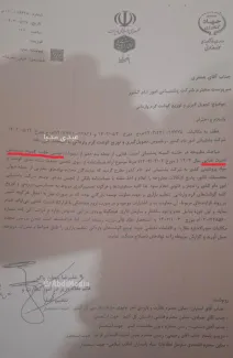 تفاهم نامه با بنیاد مستضعفان و تاکید محمدرضا عارف معاون اول رییس جمهور برای اجرای آن که یادتان هست؟