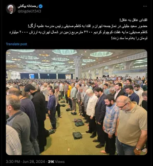 درود بر حاج آقای عزیز