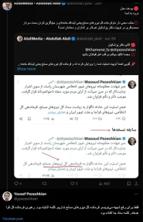 یوسف عزیز درود بر شما