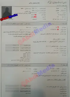 چهارمین فرار از زندان اوین در یک سال و نیم گذشته