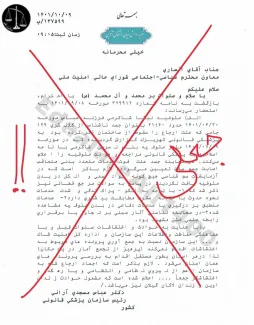 جناب قاضی زاده درود