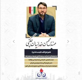 اگر میخواهید بدانید چقدر نظارت در کشور شوخی است، یک نمونه دیگر را ملاحظه کنید
