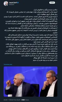 پایان ظریف؟ ریختن روغن نذری؟