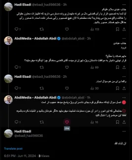 امیدوارم حقیقت روشن شودو روابط عمومی دادسرای ویژه روحانیت تهران اطلاعیه رسمی دهد