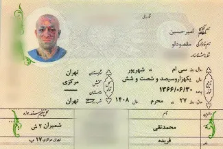 شناسنامه جدید برای "‎امیر تتلو" صادر شده است