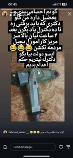  دستور وزیر بهداشت برای بررسی فوری قتل پزشک متخصص قلب در یاسوج