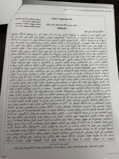 قضات در محاکم ملی یا مراجع قضایی بین المللی معمولا در فرایند بیان استدلال مربوط به هر تصمیم قضایی خود از منابع مختلف حقوقی بهره می گیرند و هر چه در این روند، میزان تتبع و تحقیق آنها دقیق تر و گسترده تر باشد امکان ارائه استدلال قوی تر بیشتر فراهم میشود. 📌در همین چارچوب، در کشور ما نیز قضات متعددی هستند که علاوه بر استناد به مقررات موضوعه، از منابع حقوقی بین المللی و یا منابع فقهی و دینی و مطالعات اساتید برجسته حقوق و انواع رویه های قضایی ملی یا فراملی نیز بهره می گیرند تا به استدلال قوی تری در تصمیم قضایی 