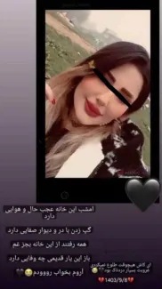 Arrest of the suspects in the harassment of a teenage girl in Yasuj