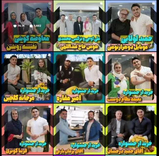 همسر مالک فروشگاه موبایل موسوی آمل بازداشت شد