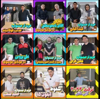 همسر مالک فروشگاه موبایل موسوی آمل بازداشت شد