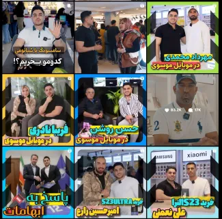 همسر مالک فروشگاه موبایل موسوی آمل بازداشت شد