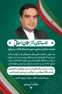  آقای سخنگوی کمیسیون بهداشت در نظام اداری و قوانین، تخصیص آمبولانس به یک شهر و مجموعه جزو کدام یک از وظایف نمایندگان مجلس است؟ 