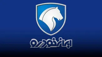 حضور کروز در ایران‌خودرو غیرقانونی شد!