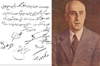 دکتر محمد مصدق: ما نمایندگان قبل از هر چیز باید به ایران نظر کنیم و منافع عموم را بر منافع شخصی خود ترجیح دهیم.