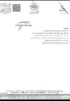  آقای عبداللهی! اگر پرونده مختومه است، چرا باز هم فرافکنی می‌کنید؟