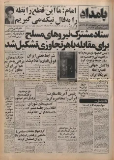  از قطع رابطه تا مذاکره مستقیم؛ چرخه بی‌پایان بحث و بی‌نتیجگی/ چرا پرونده‌های قدیمی همچنان بازند؟ز