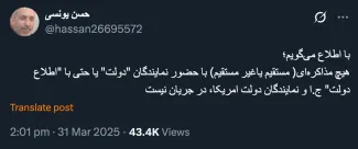  جناب آقای حسن یونسی وکیل محترم دادگستری درود